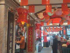 -盈春大饭店(千山路店)