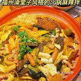 全国首家澡堂主题麻辣拌‼️