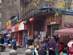 -小翔干面(西航店)