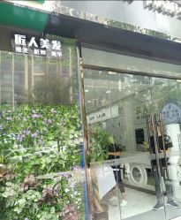 -DL HAIR SALON