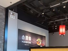 -吉野家(上地三街店)