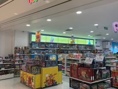 -TOYSRUS玩具反斗城(深圳万象城店)
