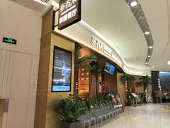 -泰香米泰国餐厅(中大国际店)