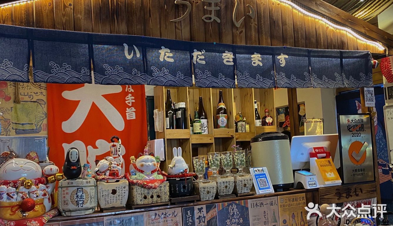 藏在居民楼里的宝藏日料店～大腕食事处🍱