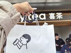 -喜茶(东莞厚街万达店)