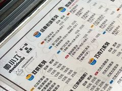 -帅小六刨冰·不一样的奶冰(总店)