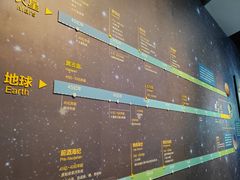 -湖南省地质博物馆