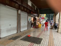 -清平中药材专业市场
