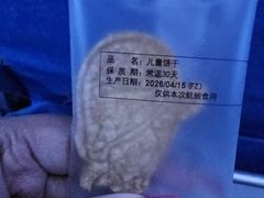 -福州长乐国际机场