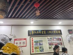 -一品飘香米线(一中总店)