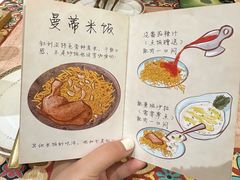 -BRBR叙利亚餐厅(总店)