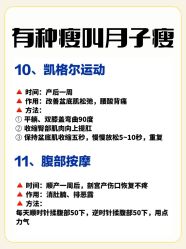 -馨月汇·一悦馨香月子中心(前滩店)
