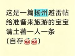 -陈记菜馆·非遗淮扬菜(东关街教场店)
