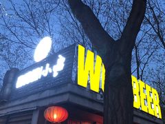 -有才叔的小馆(招商依云曲江店)