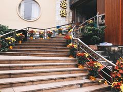 -园林宾馆·鸿运楼(越山路店)