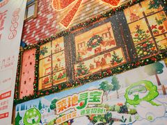 -广州热雪奇迹