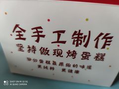-凯慕希(新天地购物公园店)