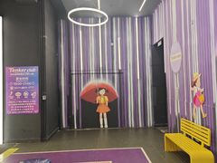-Tenker Club弹刻极限主题公园 · 蹦床 · 团建 · 生日派对(大关店)