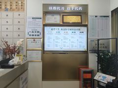 -通透堂中医·精准推拿(万科云城分院)