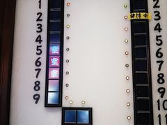 -一兰拉面(池袋店)