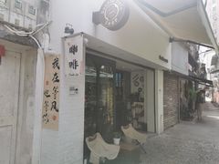 -Double cafe