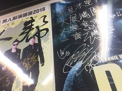 -华星冰室(湾仔店)