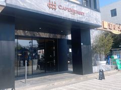 门面-Cafe Mersey默西咖啡(平江店)