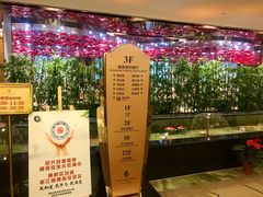 -东方山水金沙酒店-雅香阁中餐厅