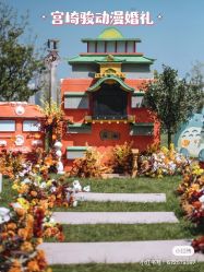 -Sunny喜铺婚礼策划(东部店)