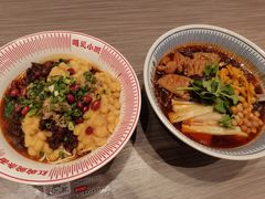 -遇见小面(凯德广场店)