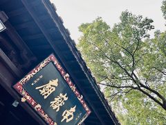 -南岳衡山风景名胜区-南岳大庙