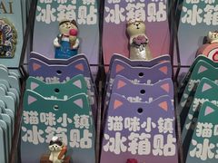 -三生有信(豫园商城店)