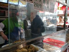 -年记·兴顺斋 牛街清真熟食小吃店