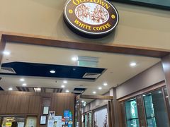 -Old Town White Coffee(gateway@klia2)