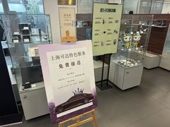 -上海可达汽车销售服务有限公司