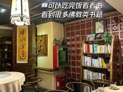 -云来居素食馆(南山店)