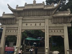 -灵岩山风景区