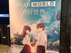 -武商摩尔影城(国广IMAX激光店)