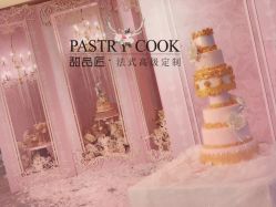 -甜品匠·法式高级定制&婚礼甜品台&企业茶歇(双井店)