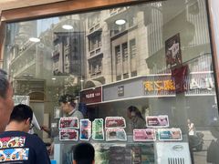 -康乐(滨江道店)