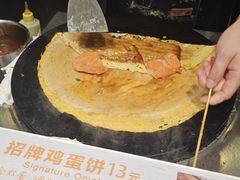 招牌鸡蛋饼-卞姐蛋饼(陕西南路店)