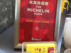 -大华猪肉粿条面