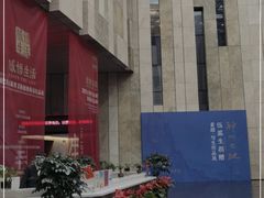 -江苏省美术馆(长江路新馆)
