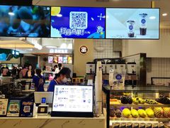 门面-茶百道(大卫城店)