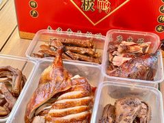 -章云板鸭(总店)