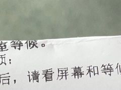 -南方医科大学南方医院(院本部)