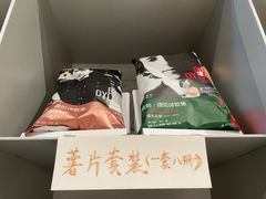 -思南书局·诗歌店