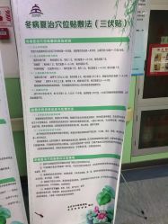 -北京市东城区妇幼保健院(南院区)