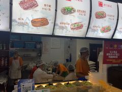 -津门张记包子铺(华昌道店)
