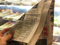 -乐乐姐超级土豆(中关村5号店)